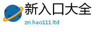 2025新澳门天天精准大全谜语靠王中王493333特马王中王